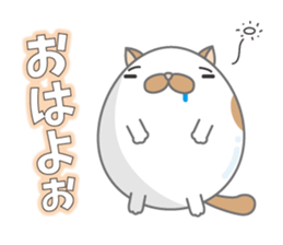 Tamagonaneko sticker #8223458