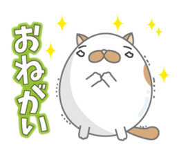 Tamagonaneko sticker #8223459