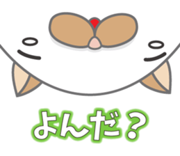 Tamagonaneko sticker #8223462