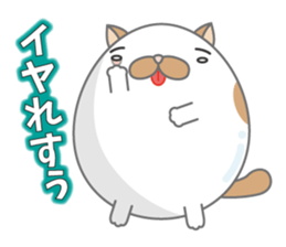 Tamagonaneko sticker #8223463