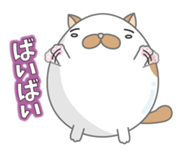 Tamagonaneko sticker #8223464