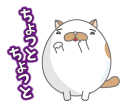 Tamagonaneko sticker #8223465