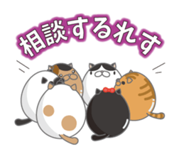 Tamagonaneko sticker #8223466