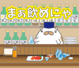 Tamagonaneko sticker #8223467