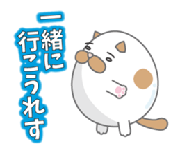 Tamagonaneko sticker #8223468