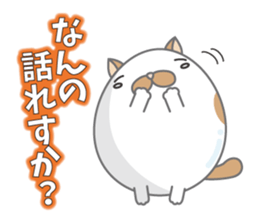 Tamagonaneko sticker #8223469