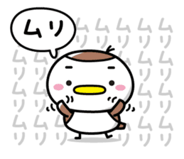 Sparrow Chun sticker #8223639