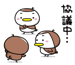 Sparrow Chun sticker #8223641