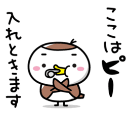 Sparrow Chun sticker #8223647