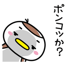 Sparrow Chun sticker #8223652