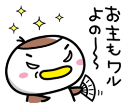 Sparrow Chun sticker #8223659