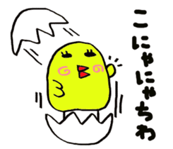 Pretty daily life of chicks sticker #8223757