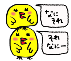 Pretty daily life of chicks sticker #8223762