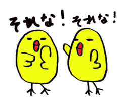 Pretty daily life of chicks sticker #8223765