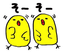 Pretty daily life of chicks sticker #8223766