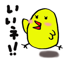 Pretty daily life of chicks sticker #8223768