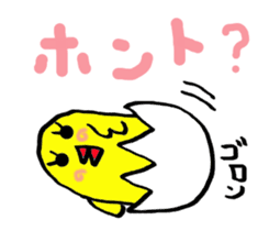 Pretty daily life of chicks sticker #8223774