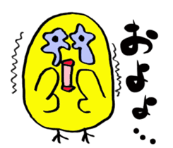 Pretty daily life of chicks sticker #8223776