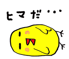 Pretty daily life of chicks sticker #8223782