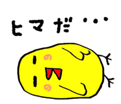 Pretty daily life of chicks sticker #8223782