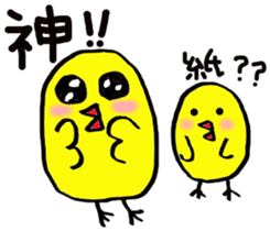 Pretty daily life of chicks sticker #8223784