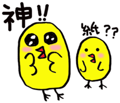 Pretty daily life of chicks sticker #8223784