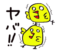 Pretty daily life of chicks sticker #8223791