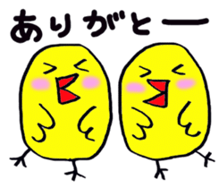 Pretty daily life of chicks sticker #8223794