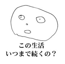 Strange Lovery Sticker sticker #8223957