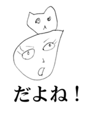 Strange Lovery Sticker sticker #8223971