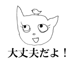 Strange Lovery Sticker sticker #8223972