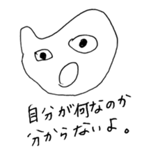 Strange Lovery Sticker sticker #8223977