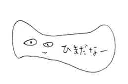 Strange Lovery Sticker sticker #8223981