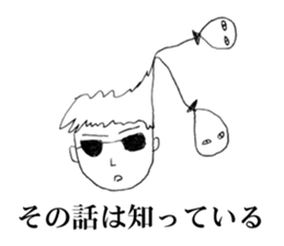 Strange Lovery Sticker sticker #8223985