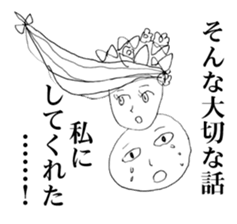 Strange Lovery Sticker sticker #8223986