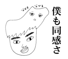 Strange Lovery Sticker sticker #8223987