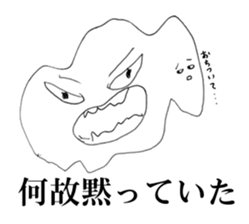 Strange Lovery Sticker sticker #8223988