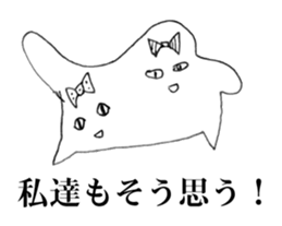 Strange Lovery Sticker sticker #8223989