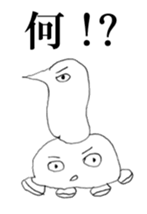 Strange Lovery Sticker sticker #8223992