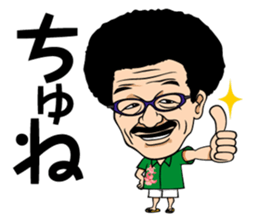 Yoko Gushiken2 sticker #8223996