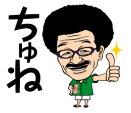 Yoko Gushiken2 sticker #8223996