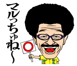 Yoko Gushiken2 sticker #8224000