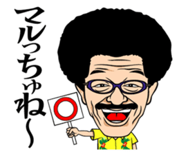 Yoko Gushiken2 sticker #8224000