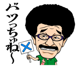 Yoko Gushiken2 sticker #8224001