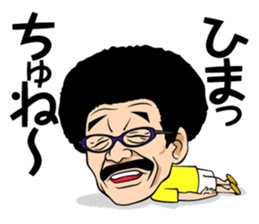 Yoko Gushiken2 sticker #8224002