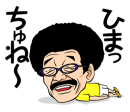 Yoko Gushiken2 sticker #8224002