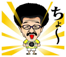 Yoko Gushiken2 sticker #8224004