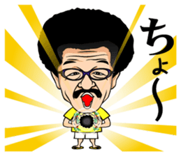 Yoko Gushiken2 sticker #8224004