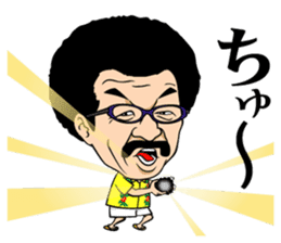 Yoko Gushiken2 sticker #8224005