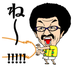 Yoko Gushiken2 sticker #8224006